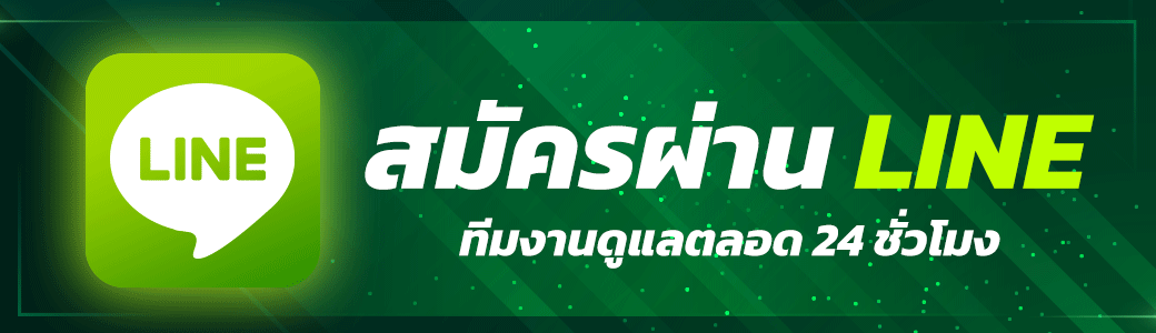 ติดต่อ tang168 มวย ONE ช่องทางปรึกษารับข้อมูลได้ตลอด 24 ชั่วโมง