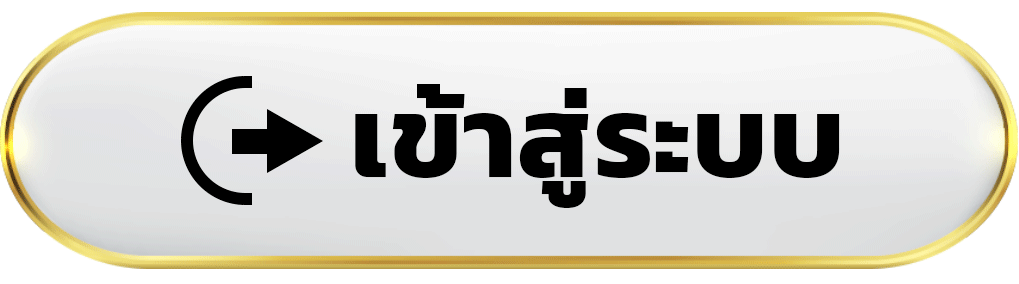 เข้าสู่ระบบ tang168 มวยออนไลน์ ONE กับศึกระดับโลกที่แฟนกีฬาเฝ้ารอ